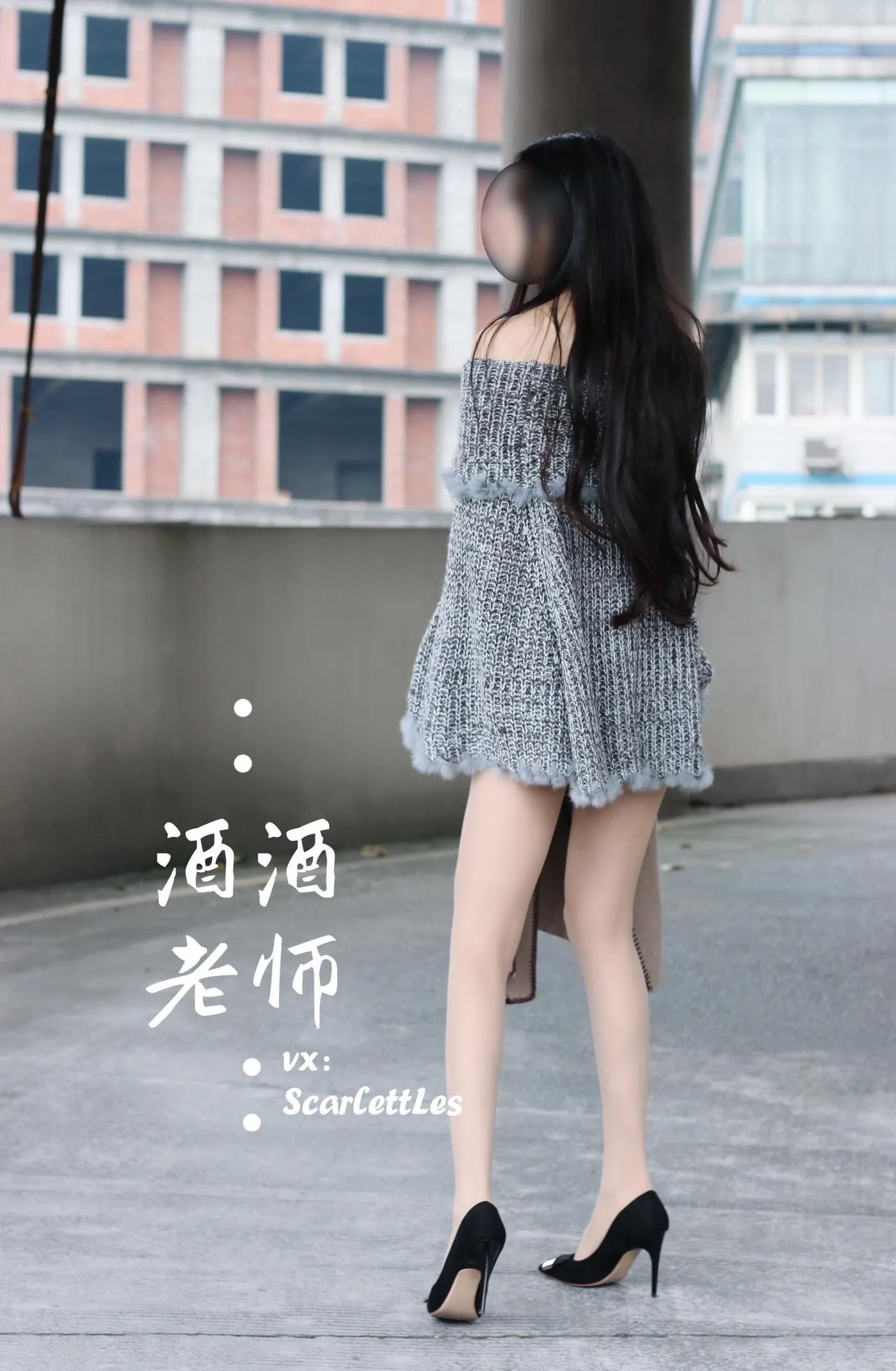 NO.033 酒酒老师 33《停车场里的超短裙》 [55P]插图2